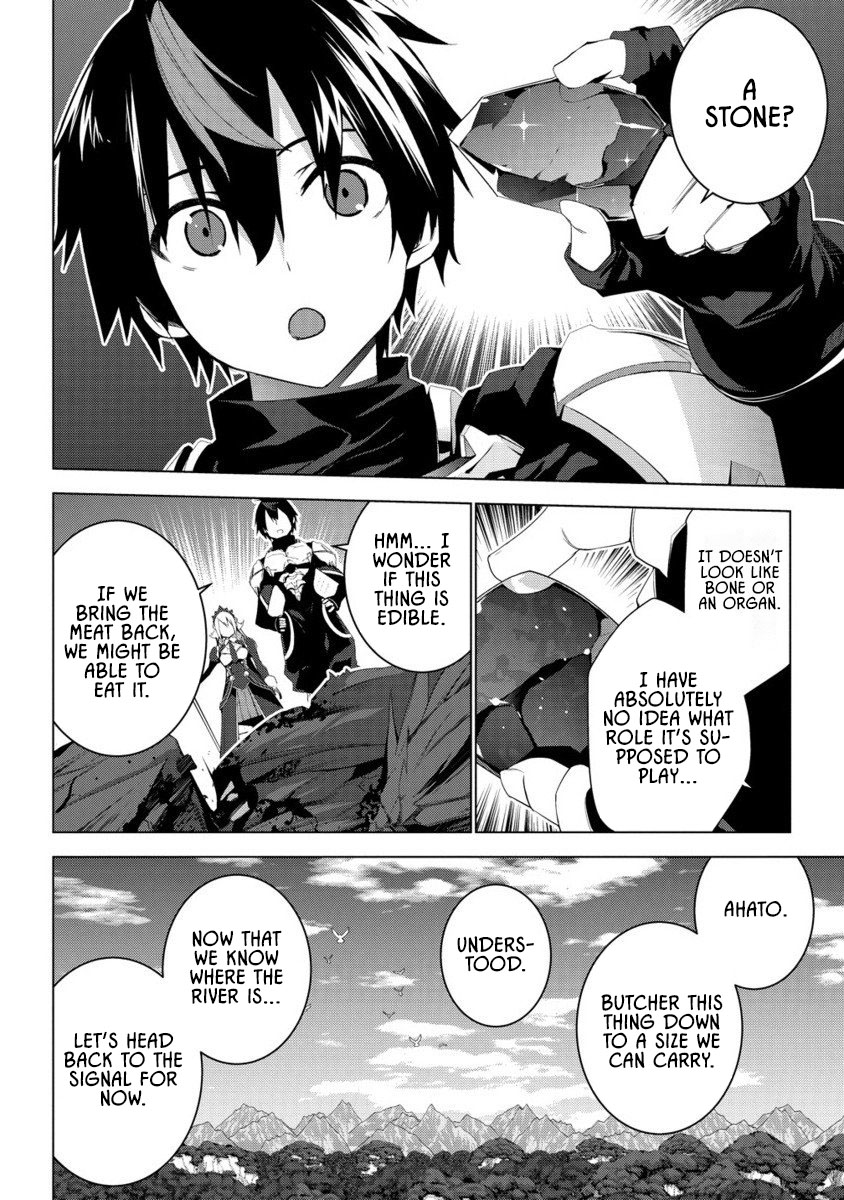 Teikoku Uchuu Gun Shozoku no Ore desu ga, Mikai no Wakusei ni Sounan Shima Shita – Chapter 01.2 – Page 13