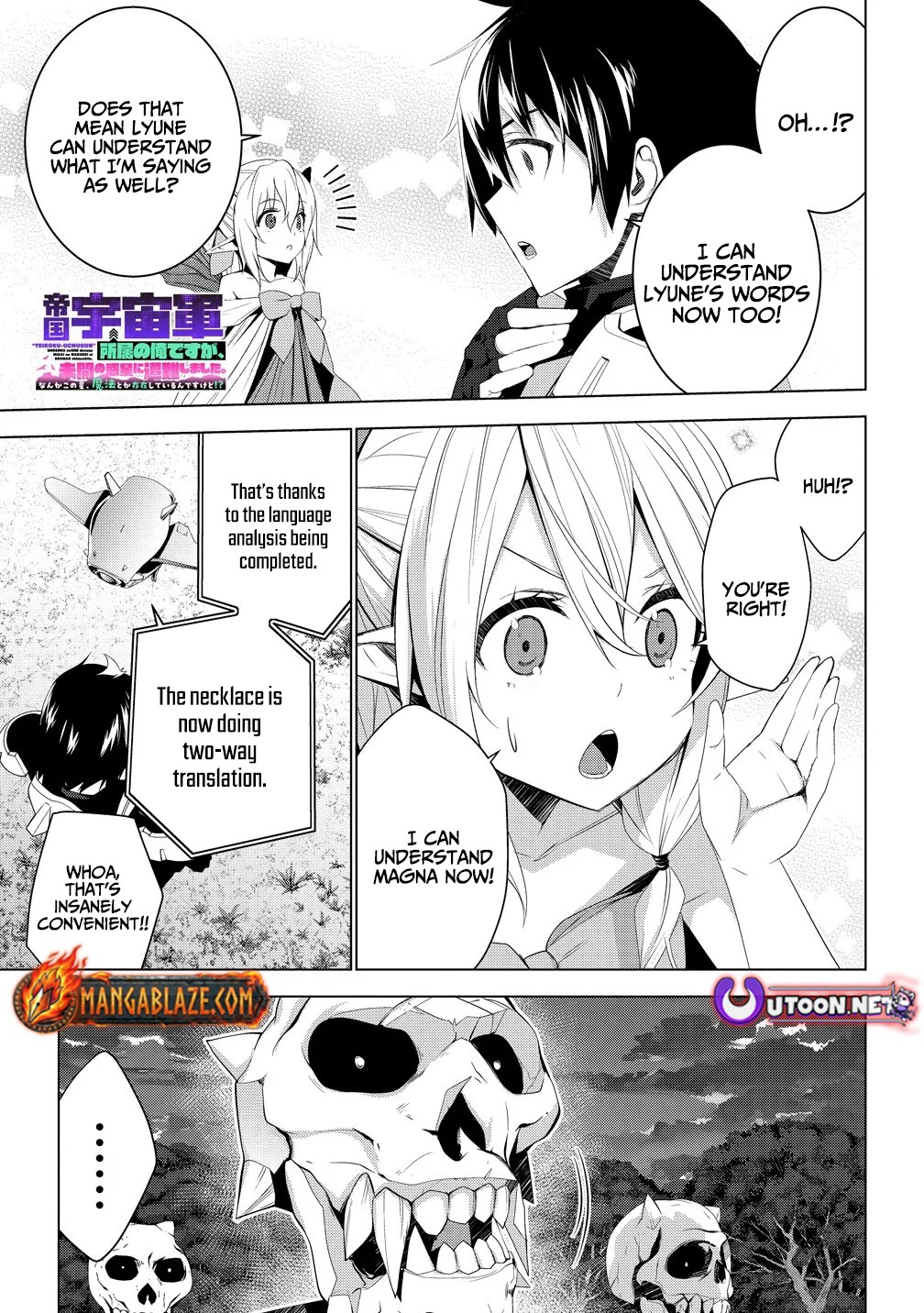 Teikoku Uchuu Gun Shozoku no Ore desu ga, Mikai no Wakusei ni Sounan Shima Shita – Chapter 03 – Page 2
