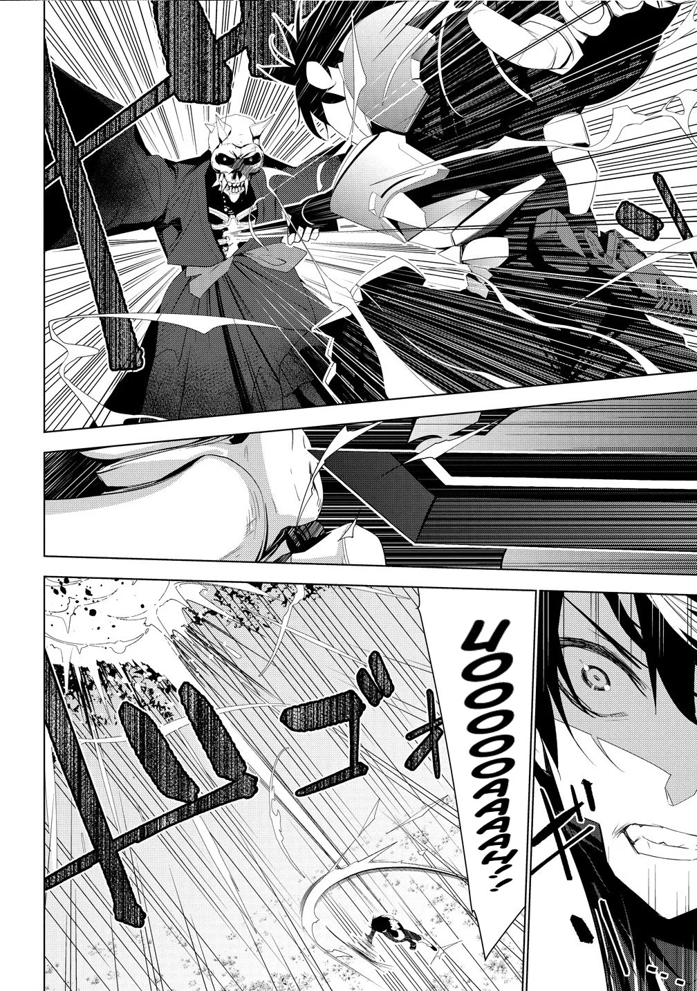 Teikoku Uchuu Gun Shozoku no Ore desu ga, Mikai no Wakusei ni Sounan Shima Shita – Chapter 03 – Page 9