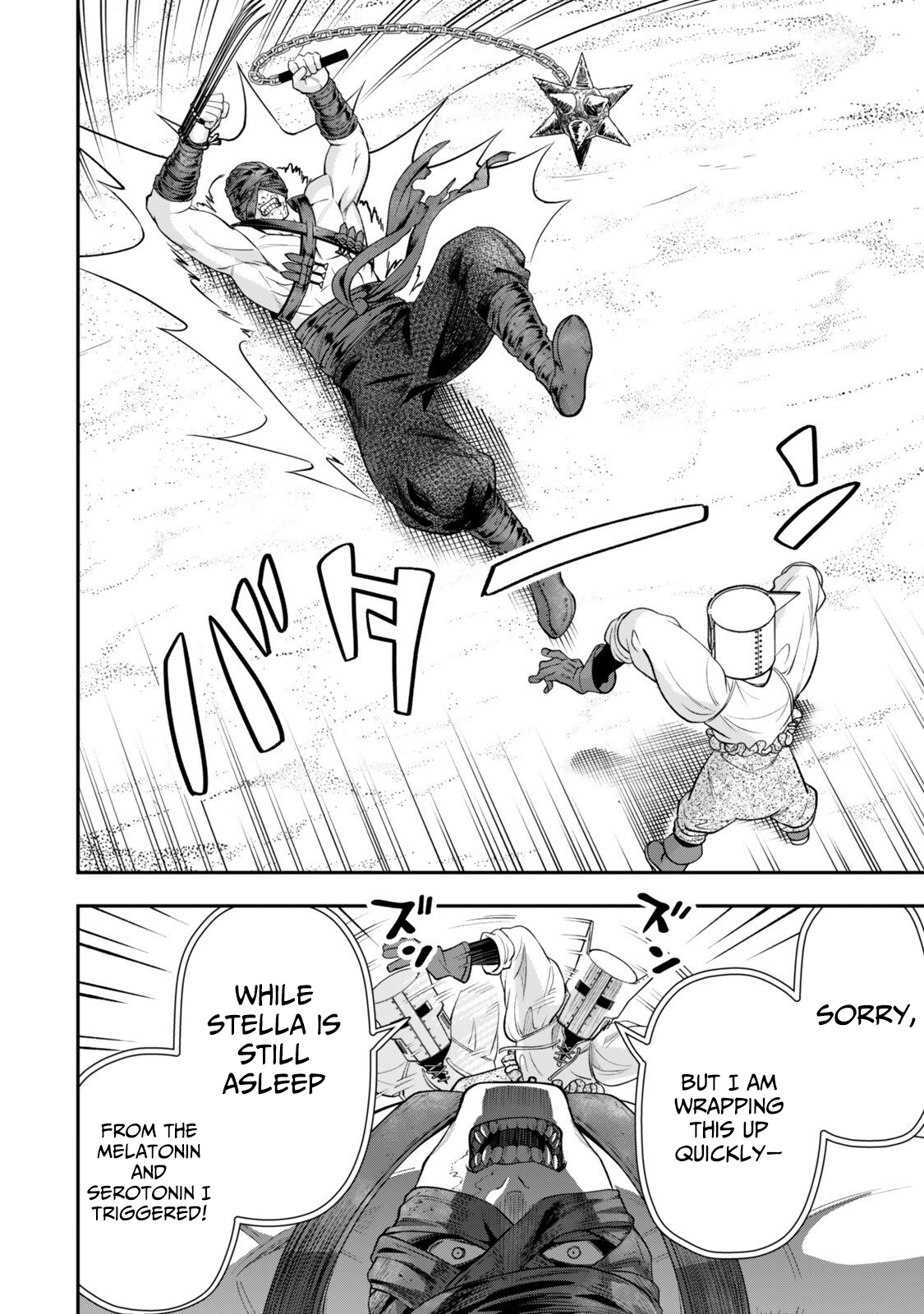 Zettai Shinanai Stella-Hime – Chapter 17.4 – Page 3