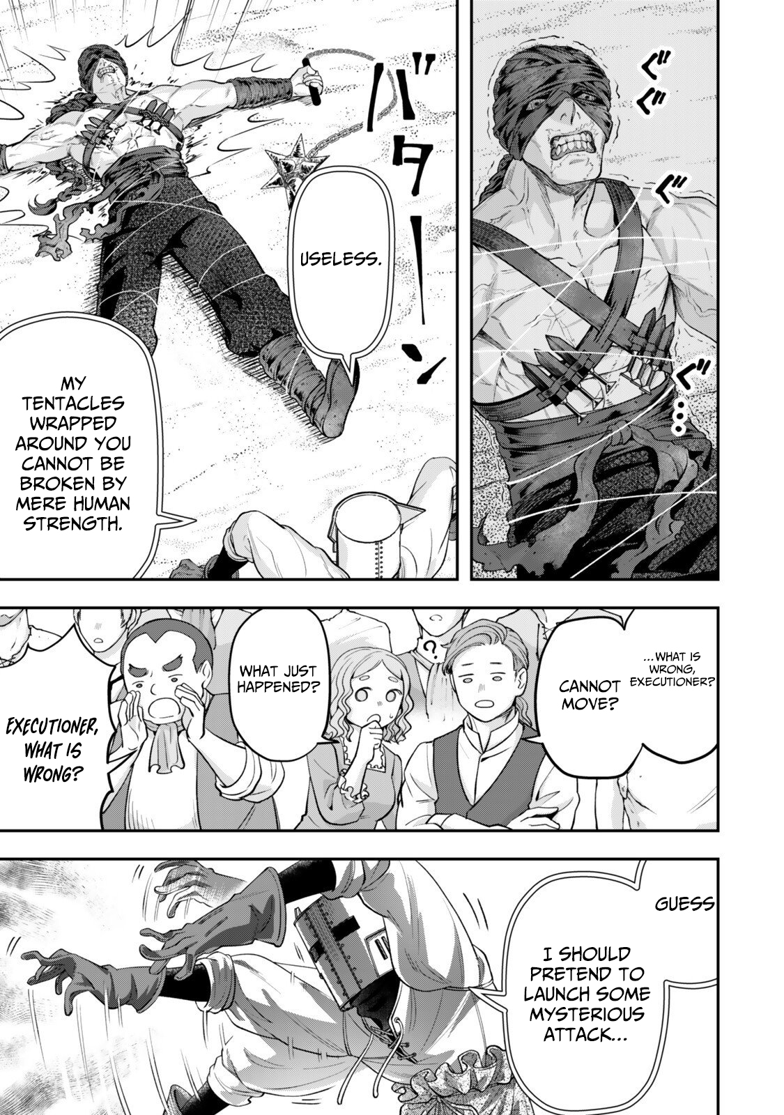 Zettai Shinanai Stella-Hime – Chapter 17.4 – Page 4