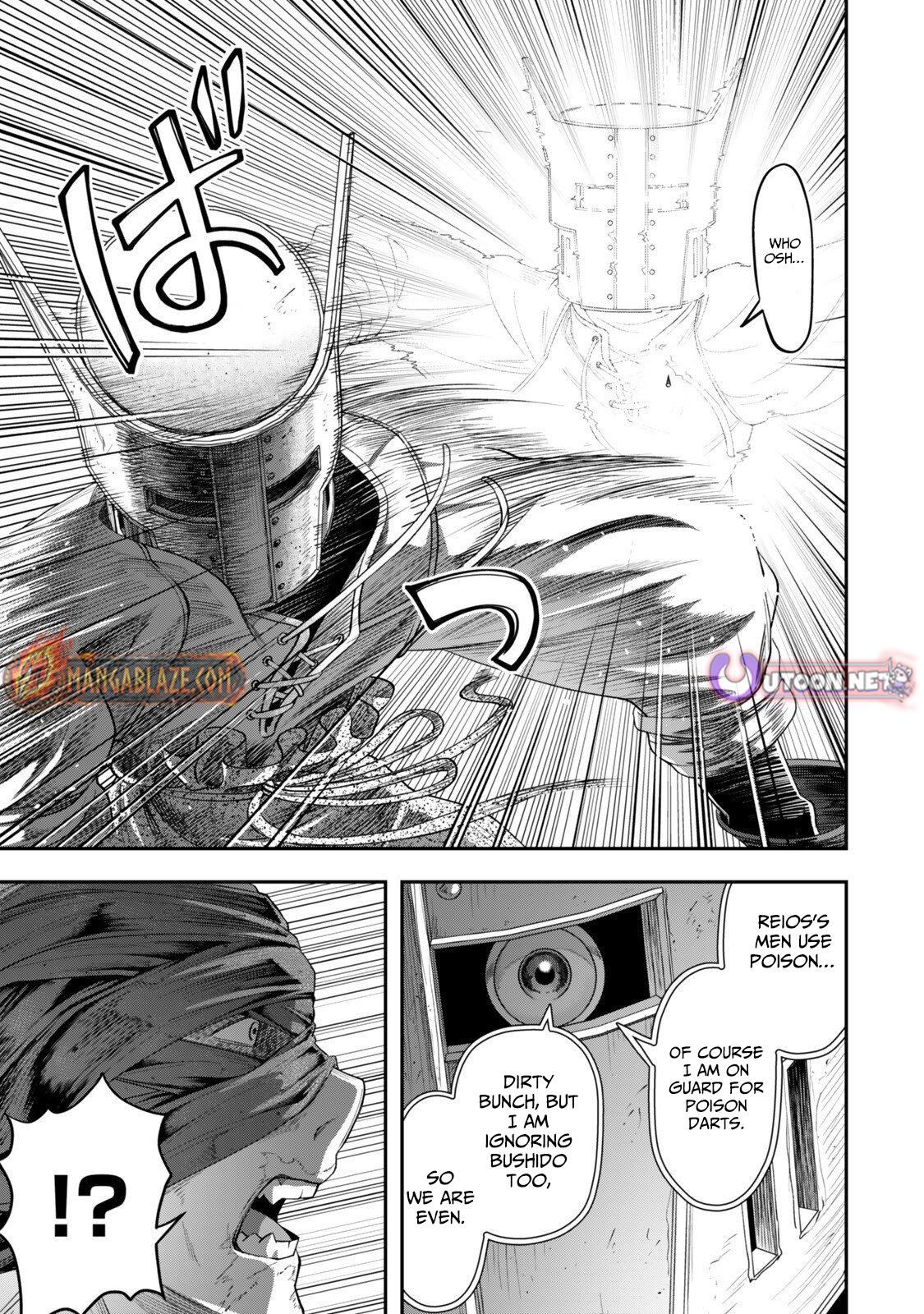 Zettai Shinanai Stella-Hime – Chapter 17.4 – Page 8