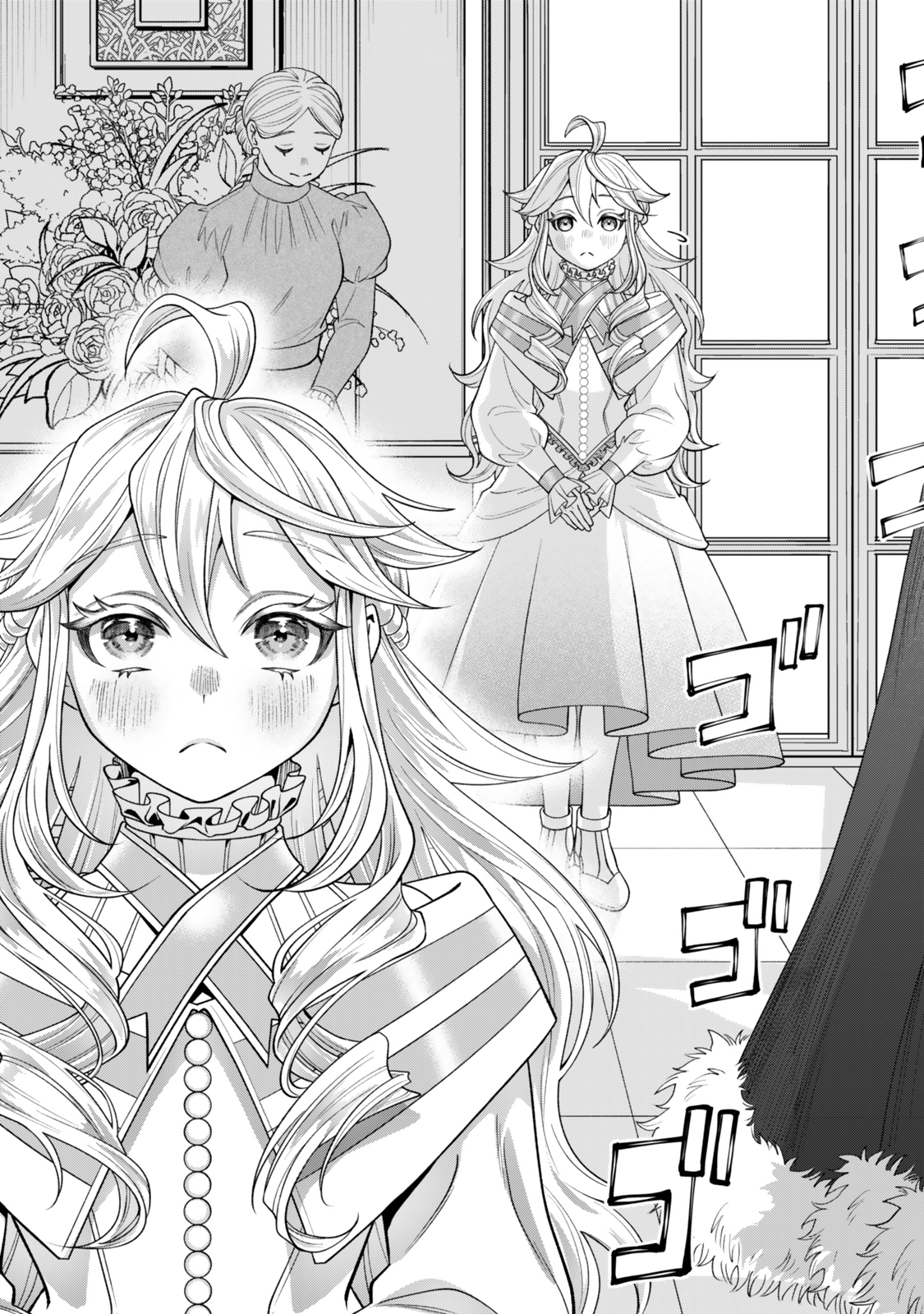 Zettai Shinanai Stella-Hime – Chapter 08.2 – Page 6