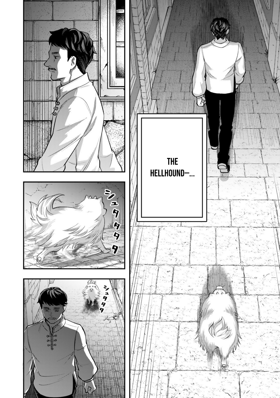 Zettai Shinanai Stella-Hime – Chapter 16.3 – Page 3