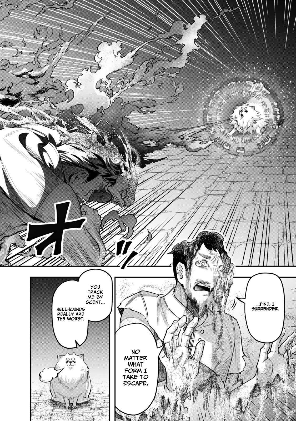 Zettai Shinanai Stella-Hime – Chapter 16.3 – Page 7