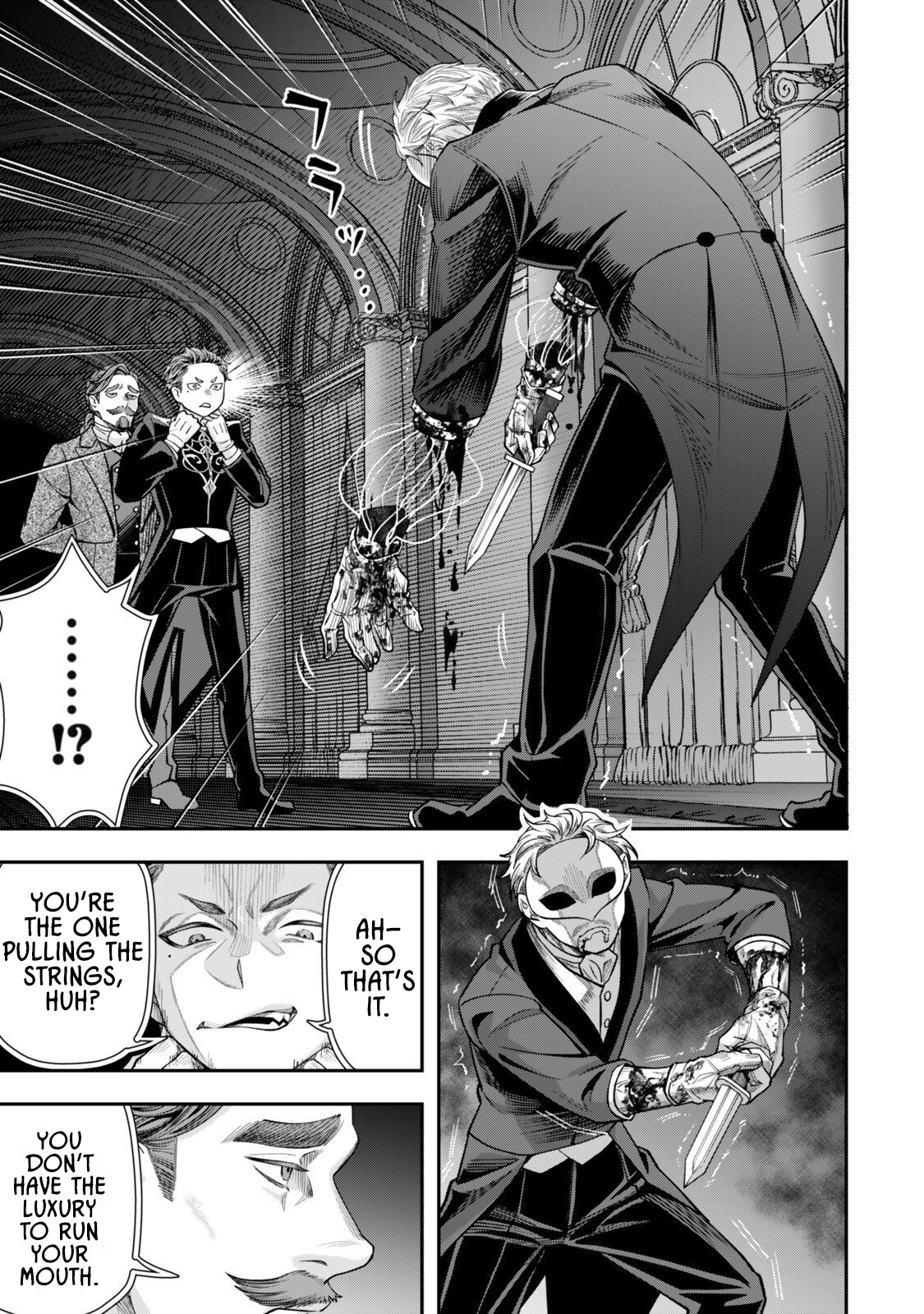 Zettai Shinanai Stella-Hime – Chapter 19 – Page 5