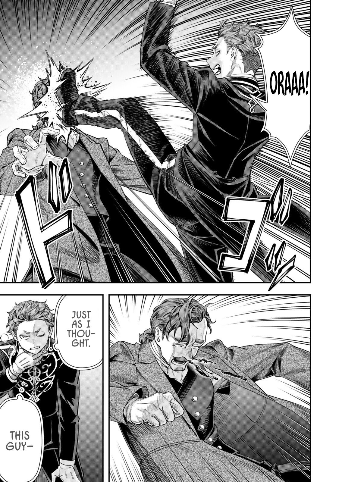 Zettai Shinanai Stella-Hime – Chapter 19 – Page 9