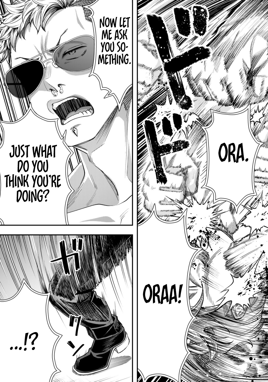 Zettai Shinanai Stella-Hime – Chapter 19 – Page 13