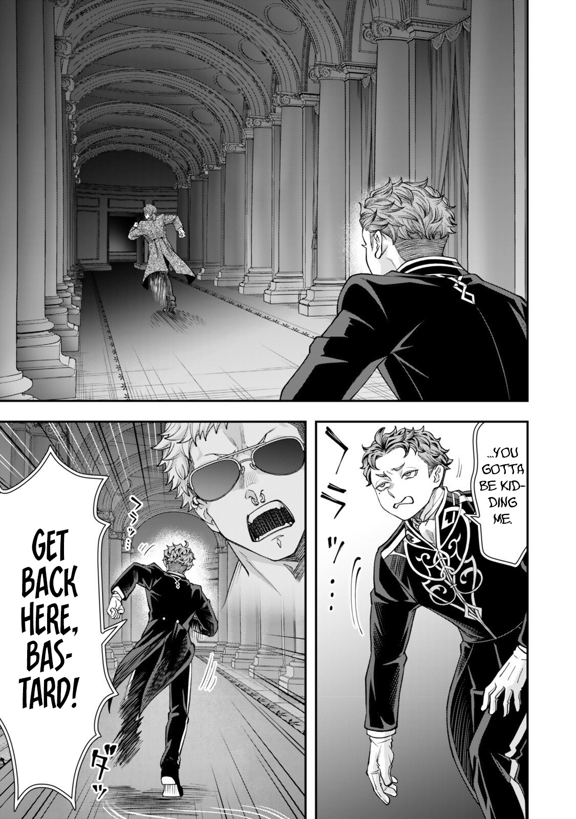 Zettai Shinanai Stella-Hime – Chapter 19 – Page 15