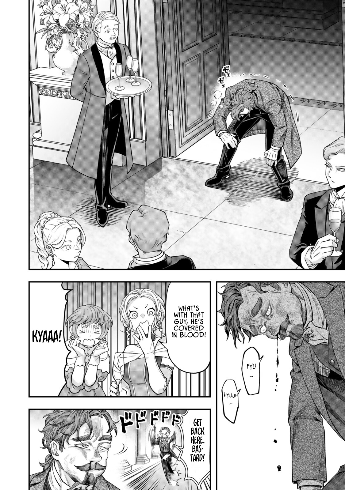 Zettai Shinanai Stella-Hime – Chapter 19 – Page 18