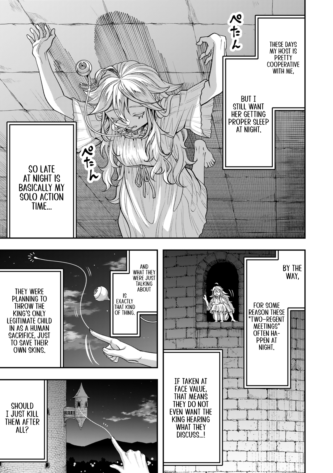 Zettai Shinanai Stella-Hime – Chapter 07 – Page 5