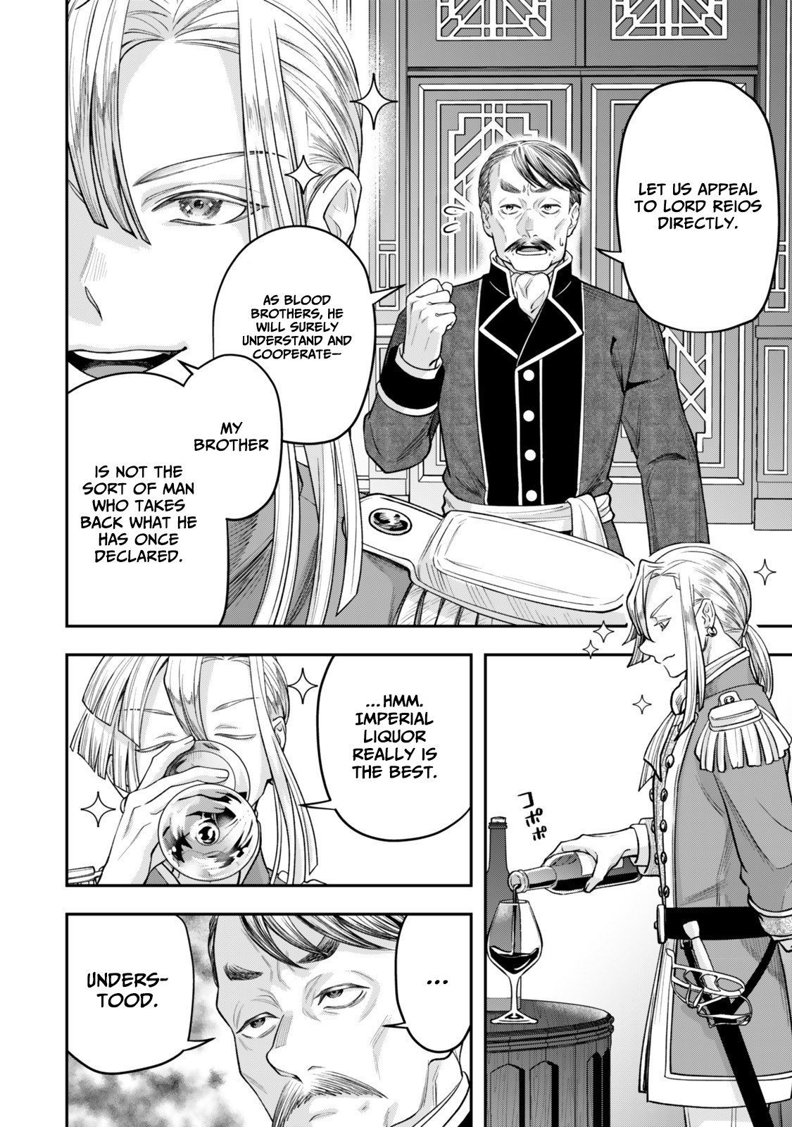 Zettai Shinanai Stella-Hime – Chapter 15.1 – Page 7