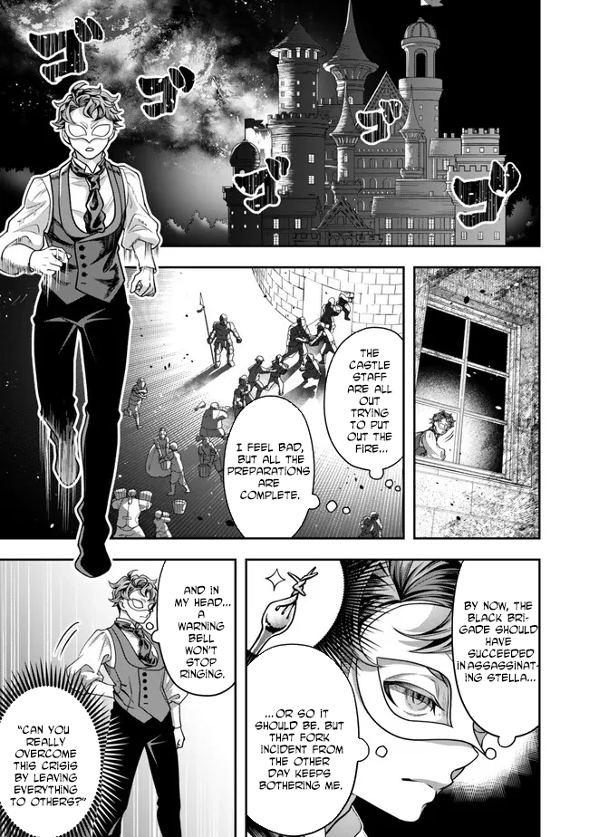 Zettai Shinanai Stella-Hime – Chapter 03 – Page 1