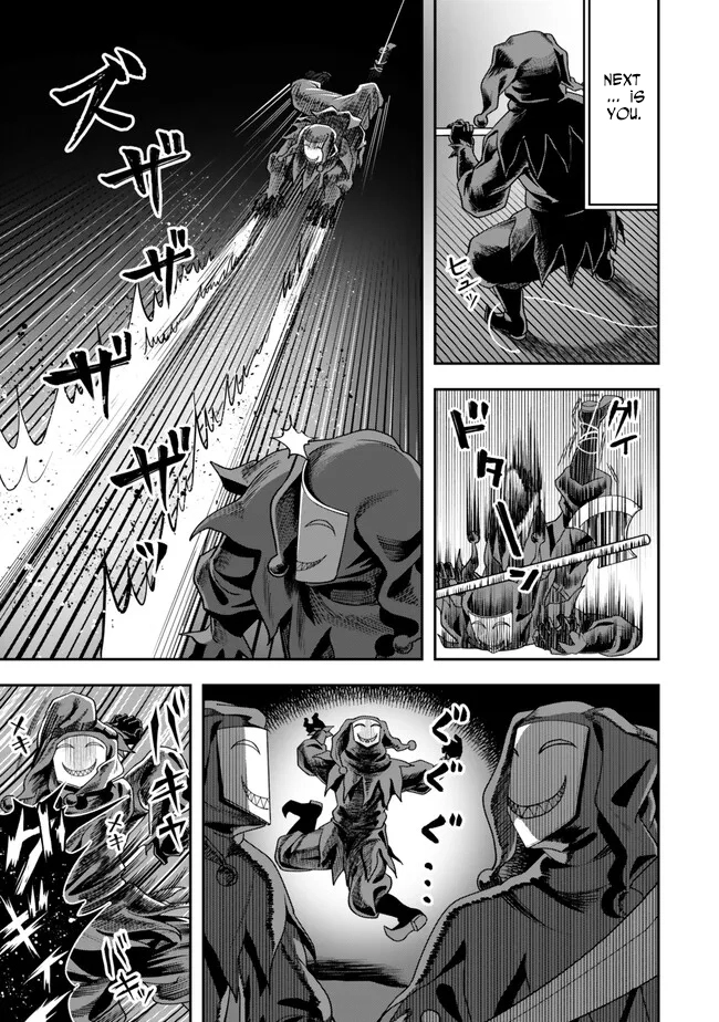 Zettai Shinanai Stella-Hime – Chapter 03 – Page 7