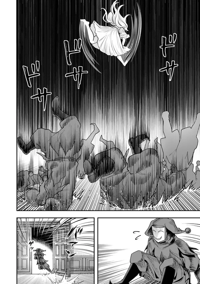 Zettai Shinanai Stella-Hime – Chapter 03 – Page 12