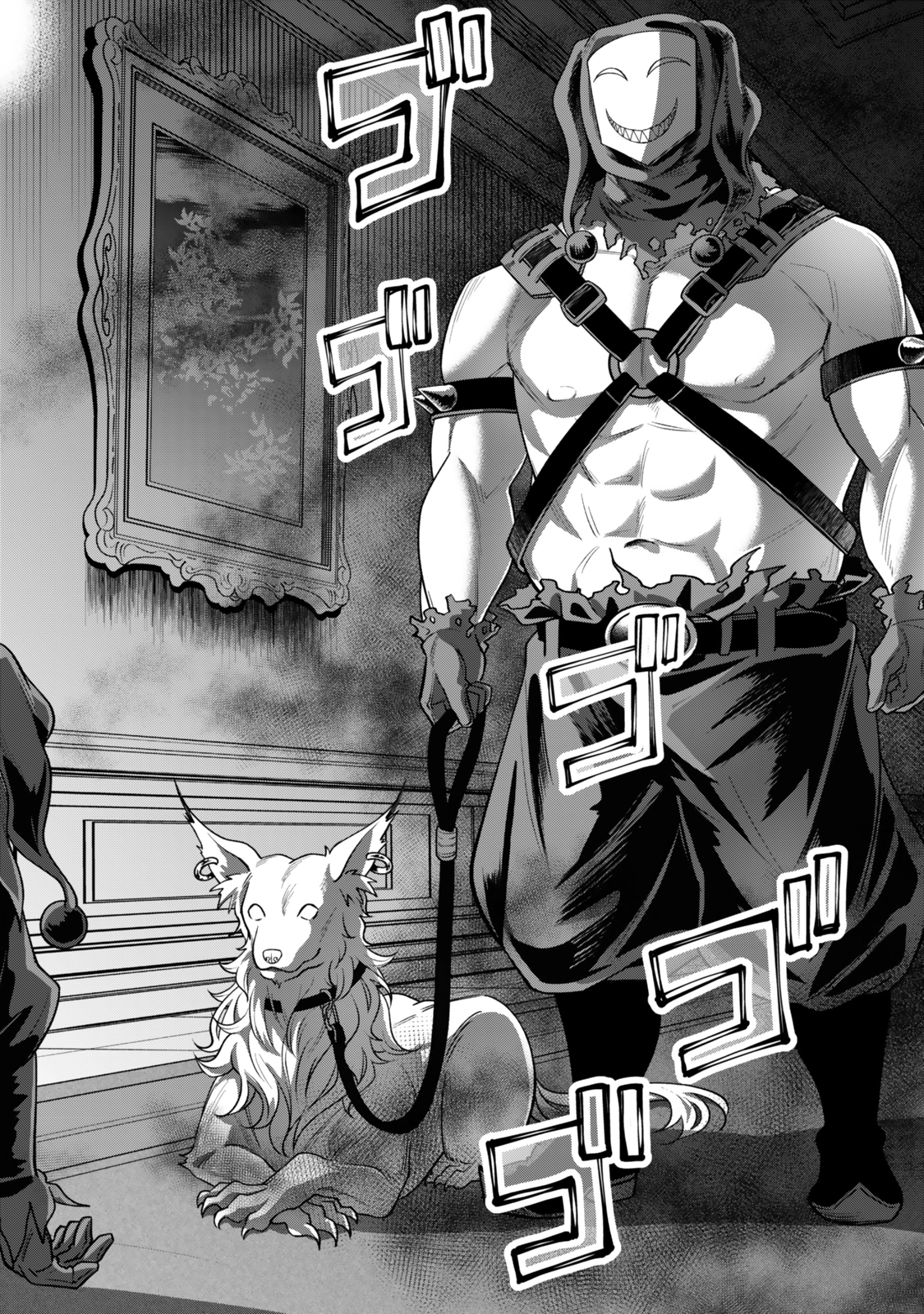 Zettai Shinanai Stella-Hime – Chapter 03 – Page 26