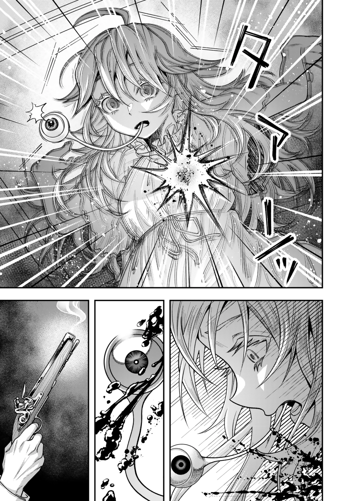 Zettai Shinanai Stella-Hime – Chapter 03 – Page 31