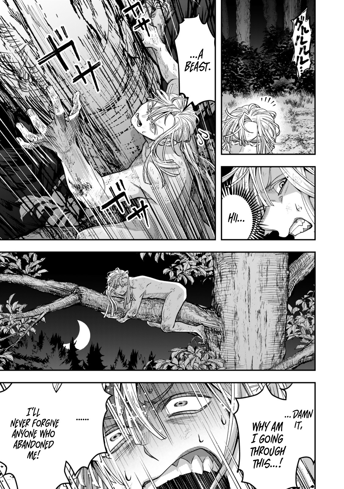 Zettai Shinanai Stella-Hime – Chapter 11 – Page 5