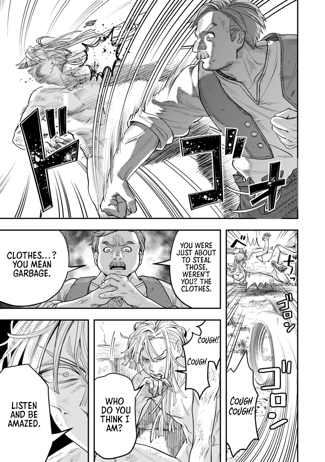 Zettai Shinanai Stella-Hime – Chapter 11 – Page 7