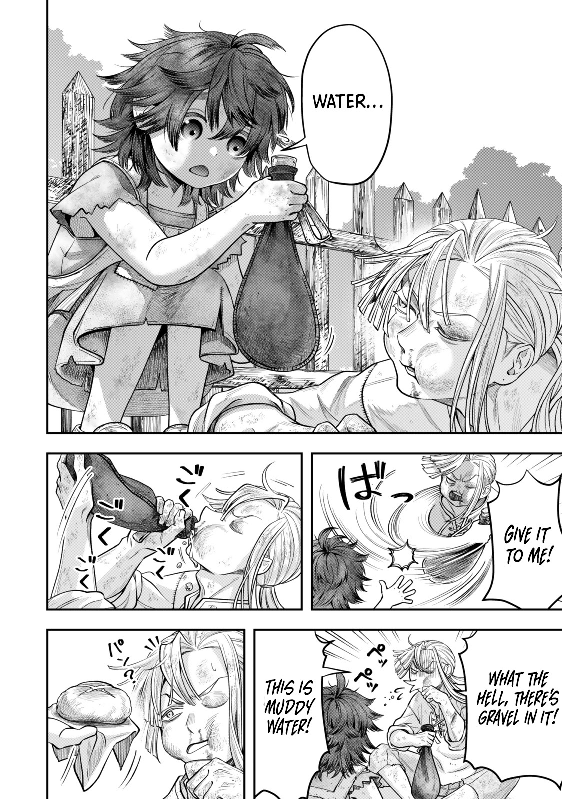 Zettai Shinanai Stella-Hime – Chapter 11 – Page 12