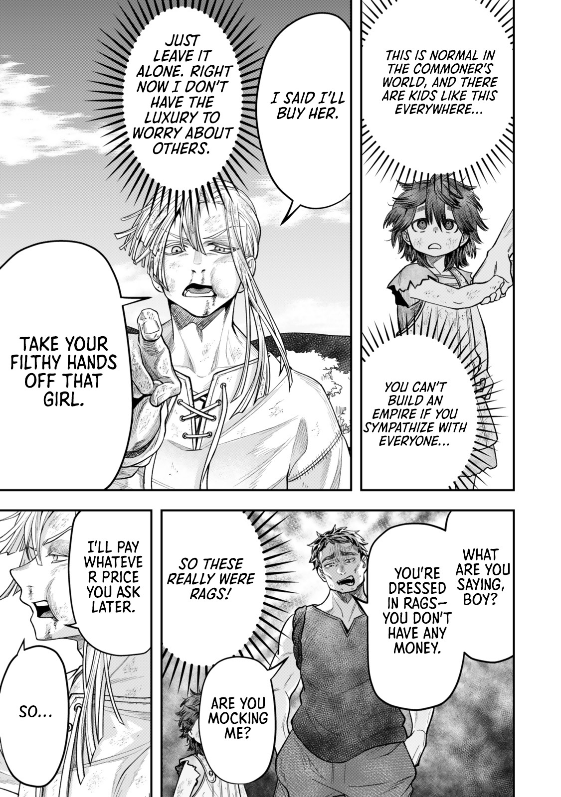 Zettai Shinanai Stella-Hime – Chapter 11 – Page 17