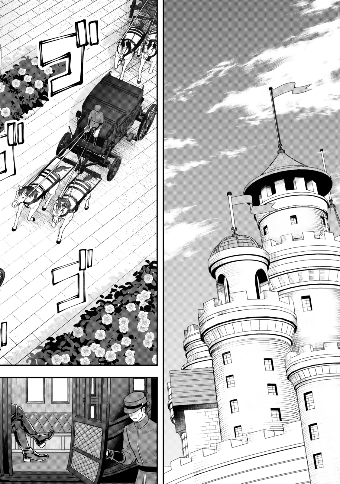 Zettai Shinanai Stella-Hime – Chapter 08.1 – Page 12