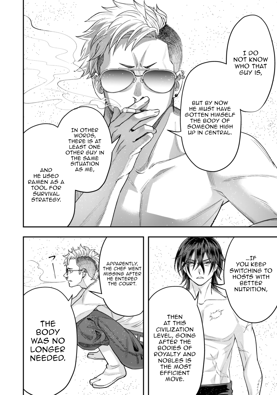 Zettai Shinanai Stella-Hime – Chapter 08.1 – Page 4