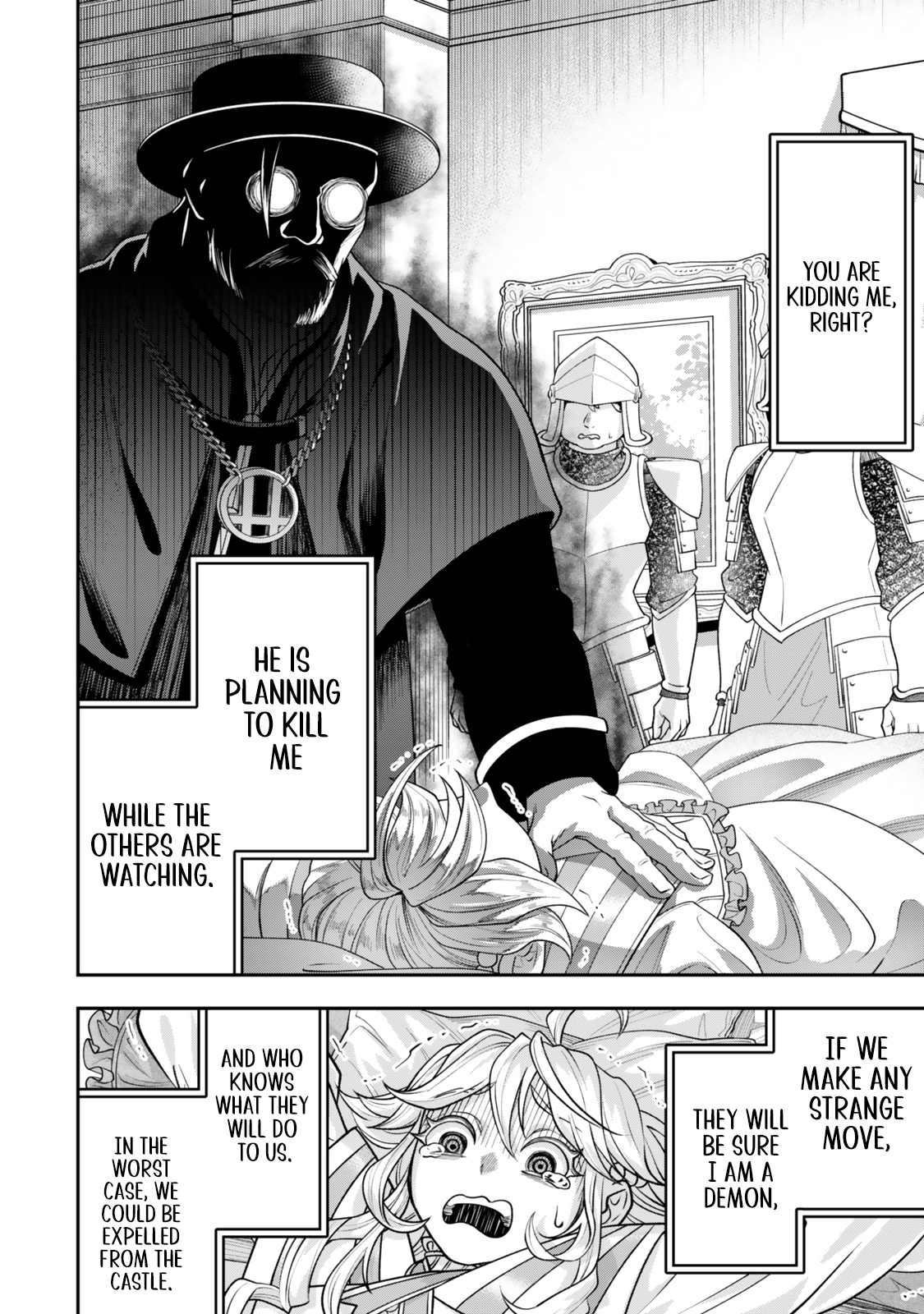 Zettai Shinanai Stella-Hime – Chapter 05.2 – Page 5