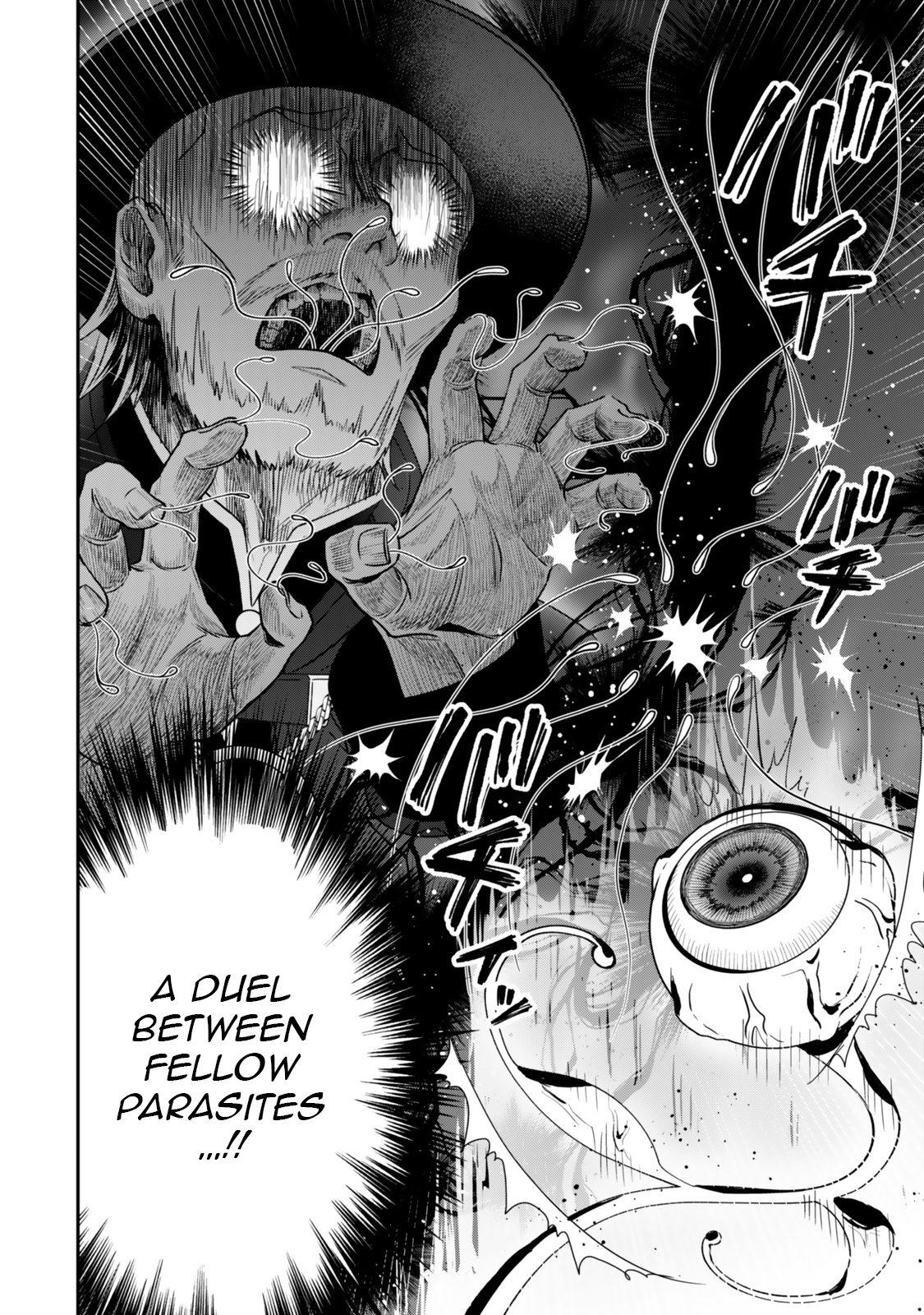 Zettai Shinanai Stella-Hime – Chapter 05.2 – Page 9