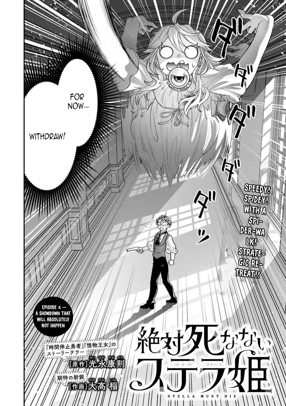 Zettai Shinanai Stella-Hime – Chapter 04 – Page 2