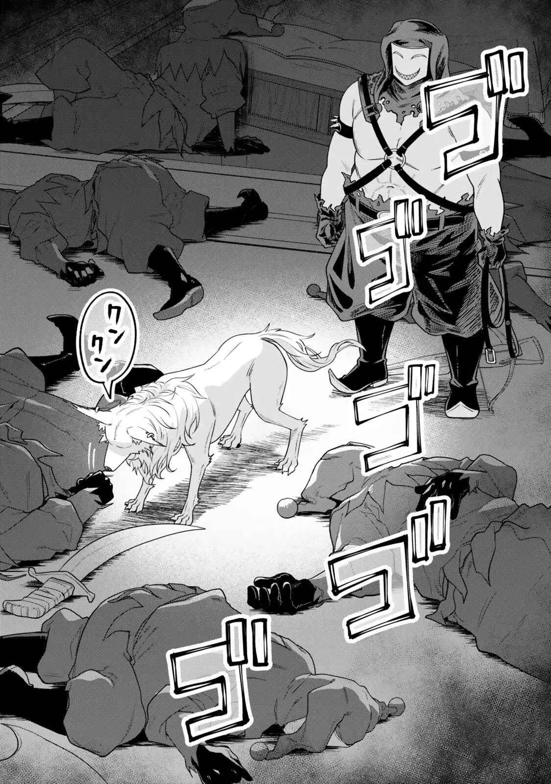 Zettai Shinanai Stella-Hime – Chapter 04 – Page 6