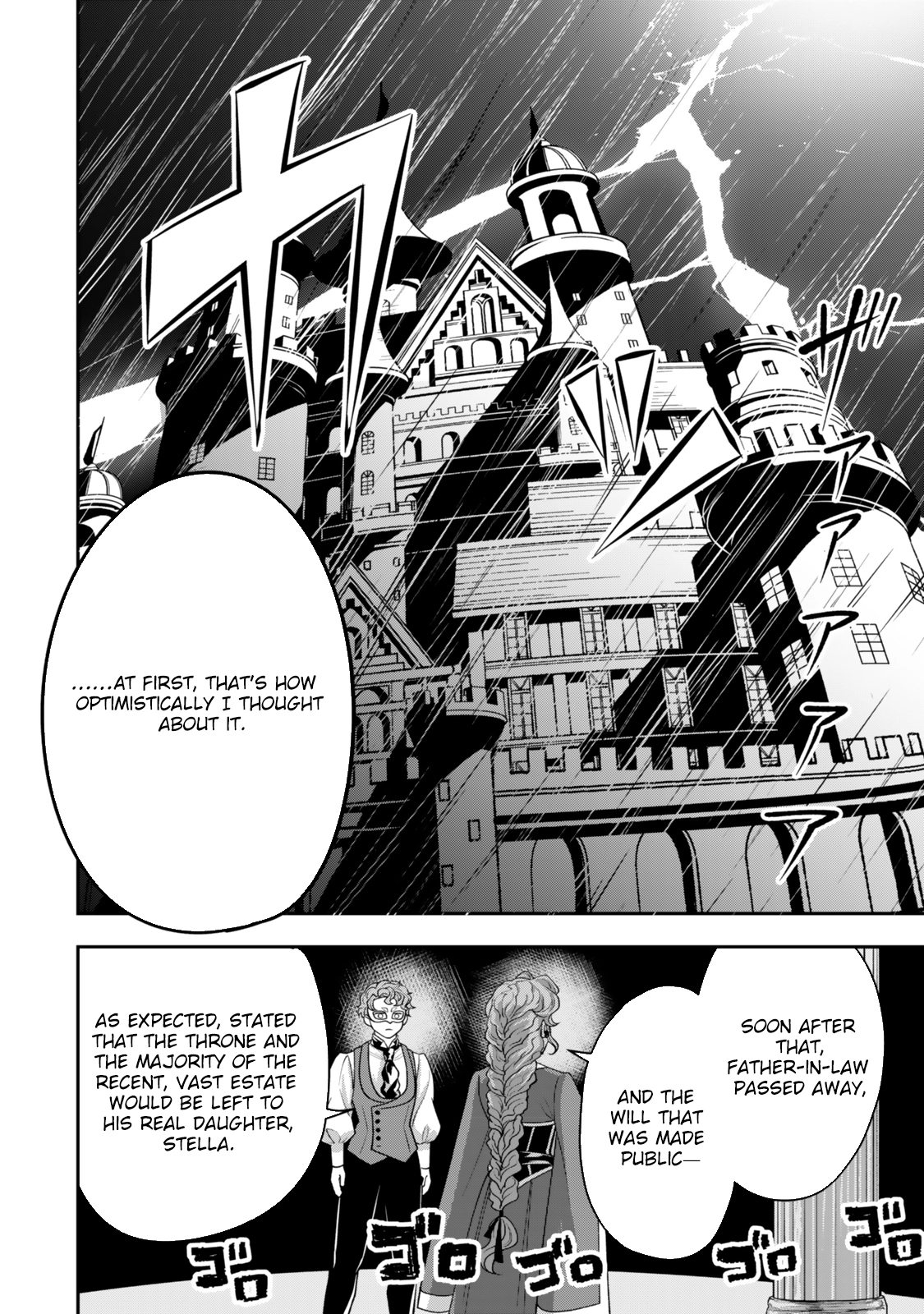Zettai Shinanai Stella-Hime – Chapter 01 – Page 4