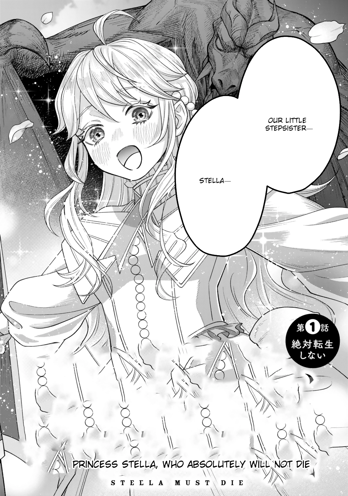 Zettai Shinanai Stella-Hime – Chapter 01 – Page 6