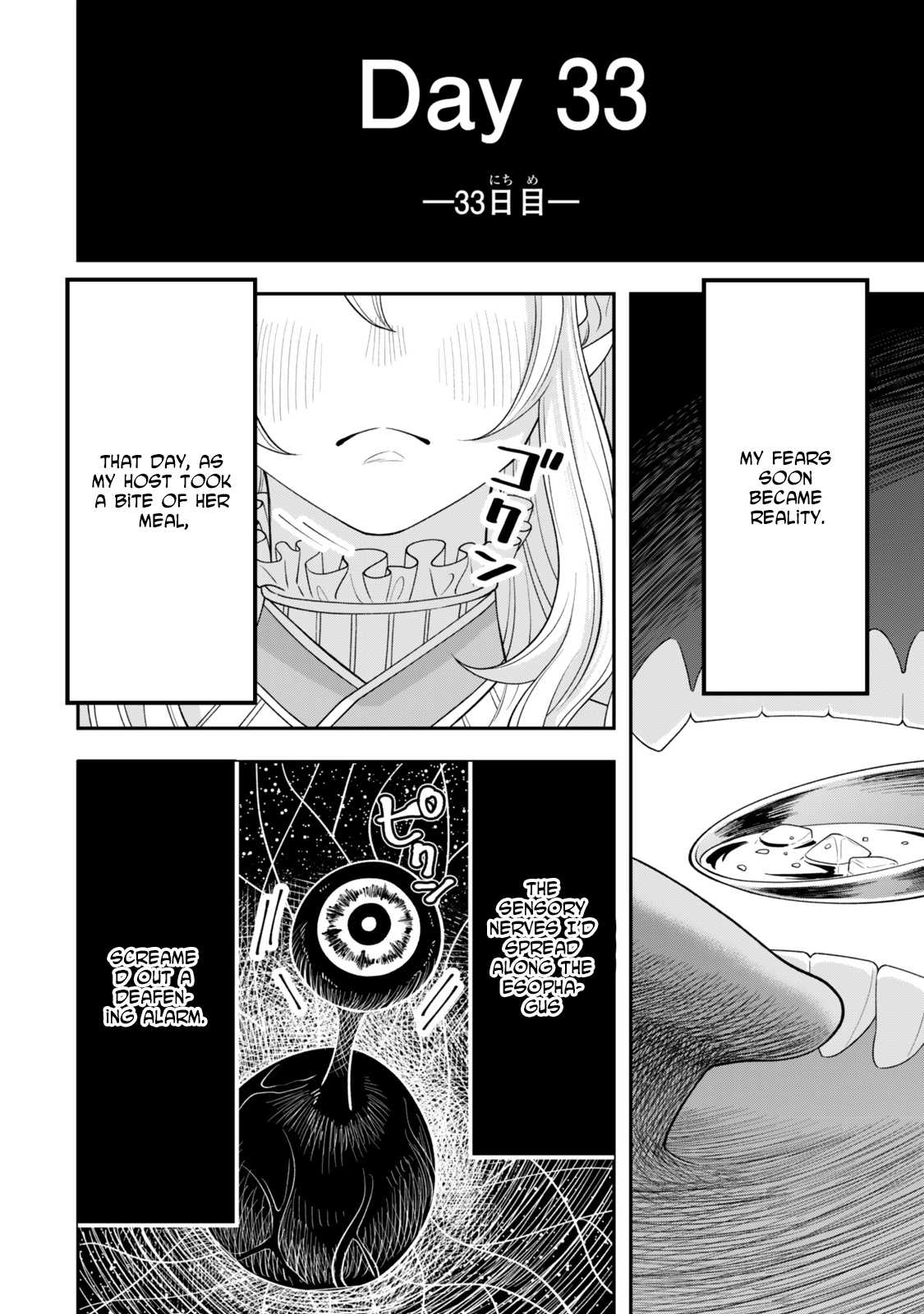 Zettai Shinanai Stella-Hime – Chapter 01 – Page 44