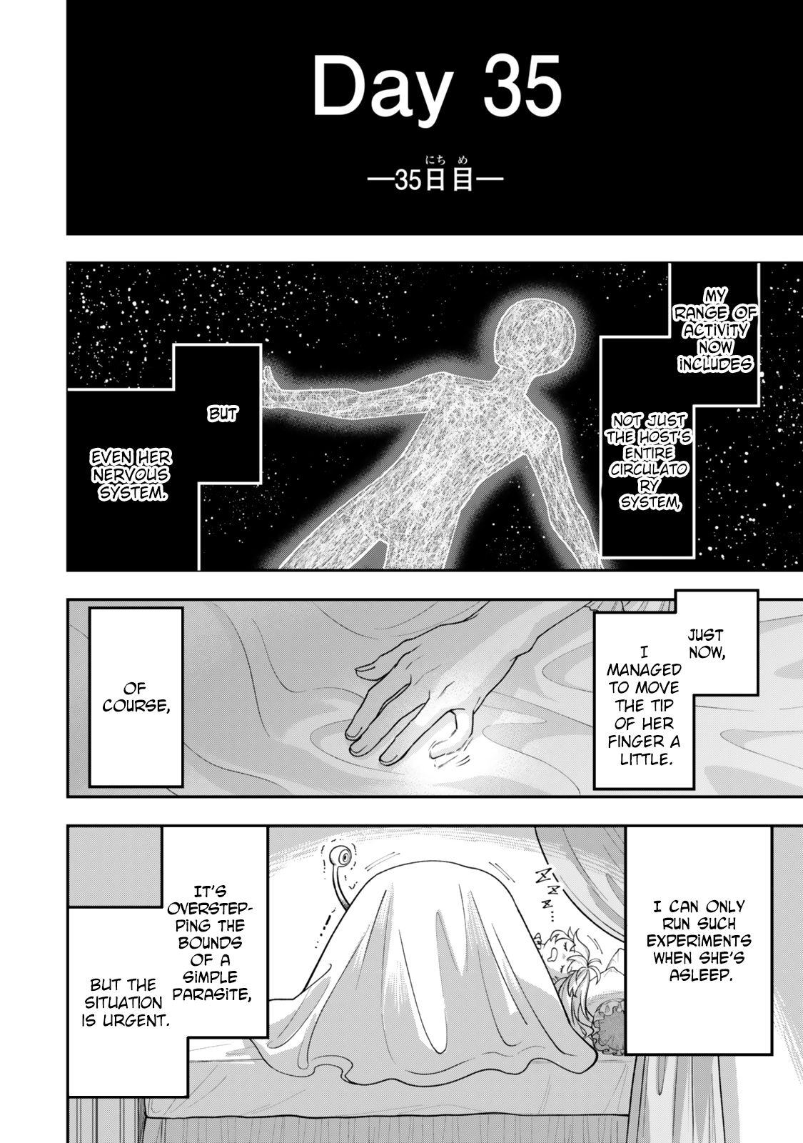 Zettai Shinanai Stella-Hime – Chapter 01 – Page 48