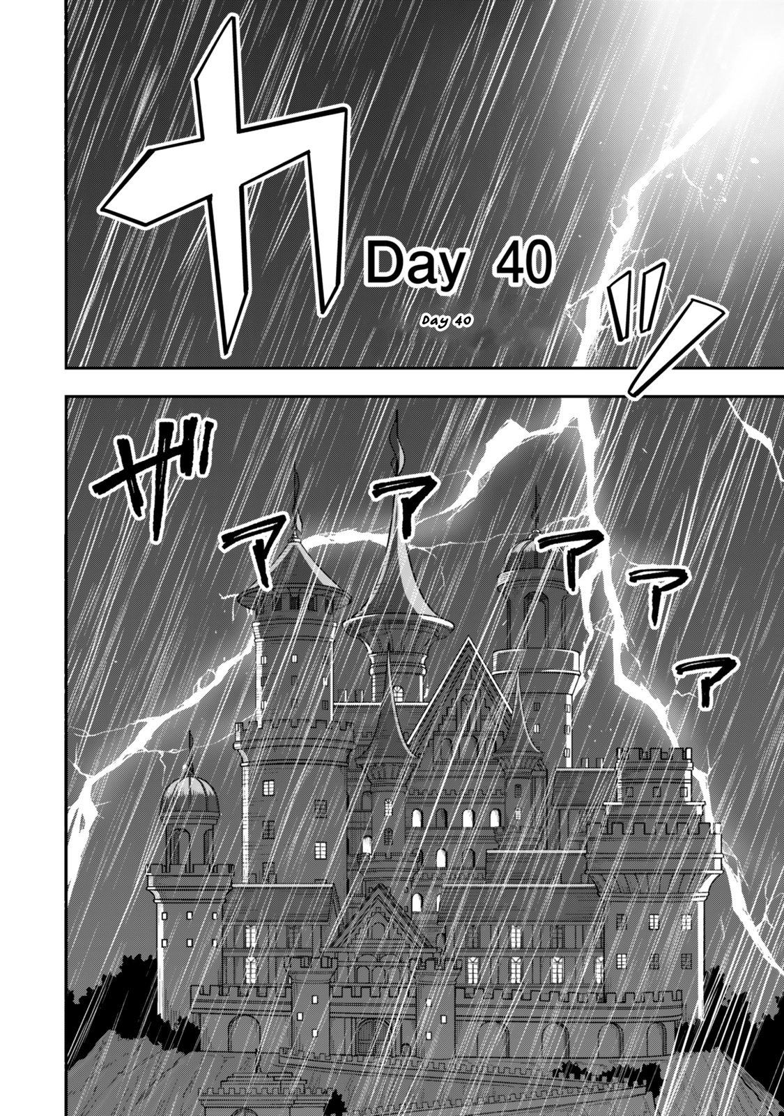 Zettai Shinanai Stella-Hime – Chapter 01 – Page 50