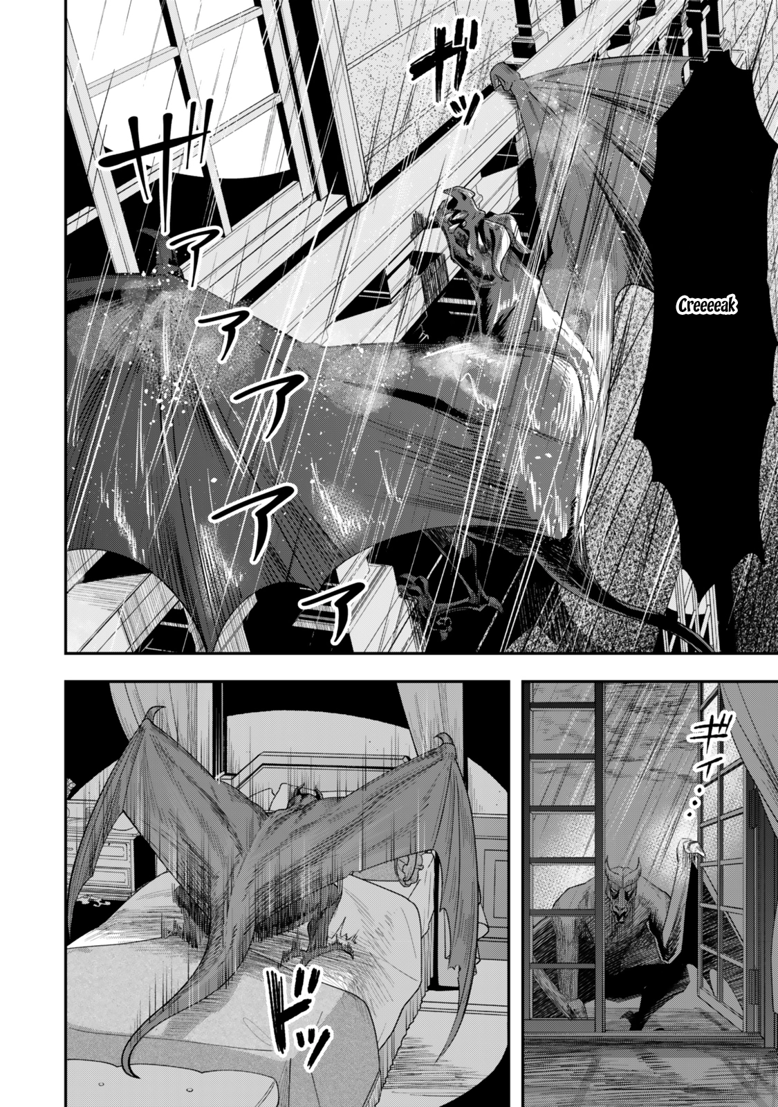 Zettai Shinanai Stella-Hime – Chapter 01 – Page 52