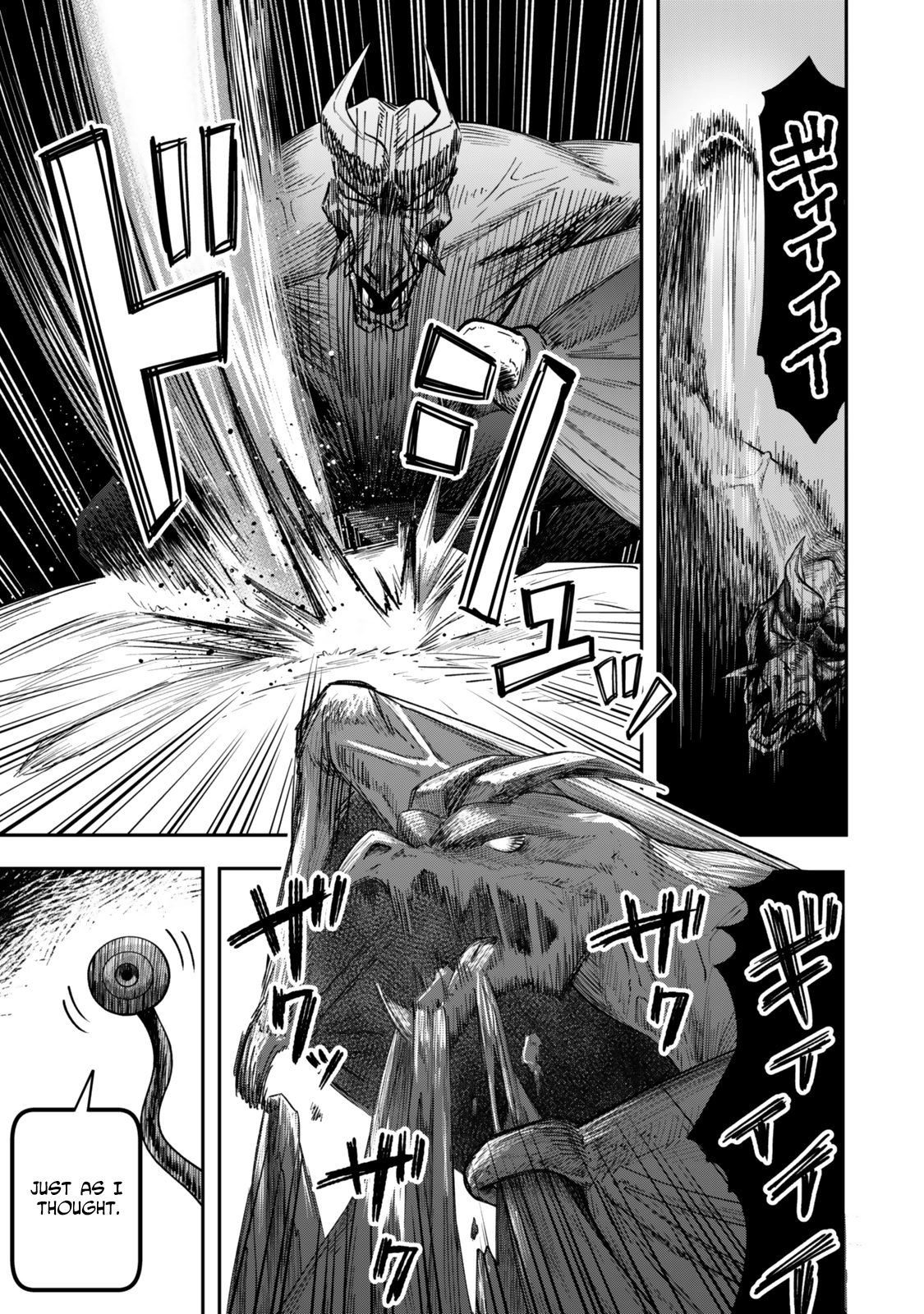 Zettai Shinanai Stella-Hime – Chapter 01 – Page 53