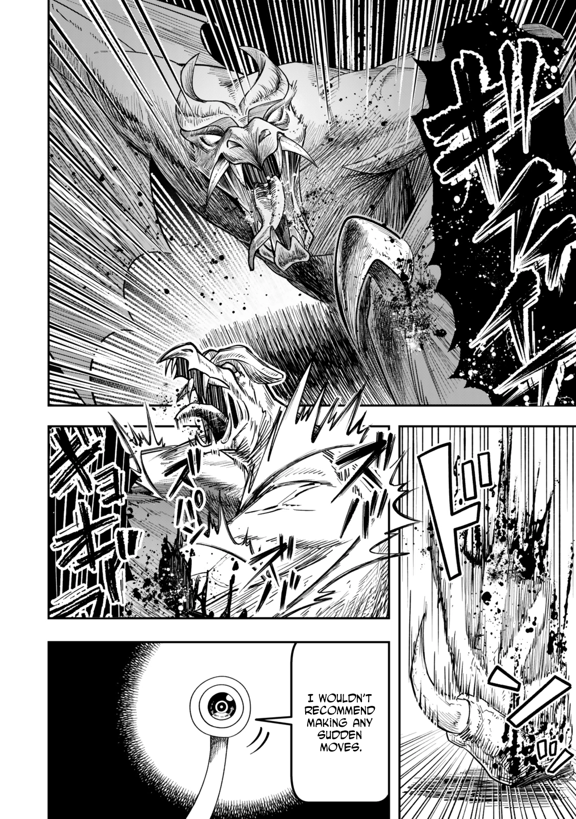 Zettai Shinanai Stella-Hime – Chapter 01 – Page 58