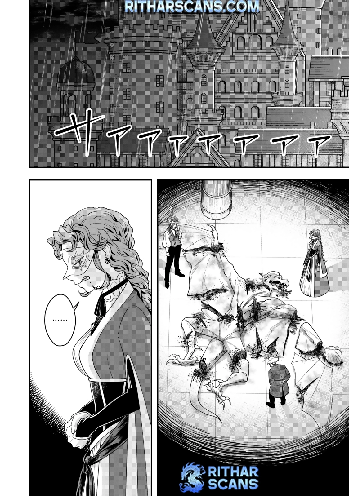 Zettai Shinanai Stella-Hime – Chapter 01 – Page 64