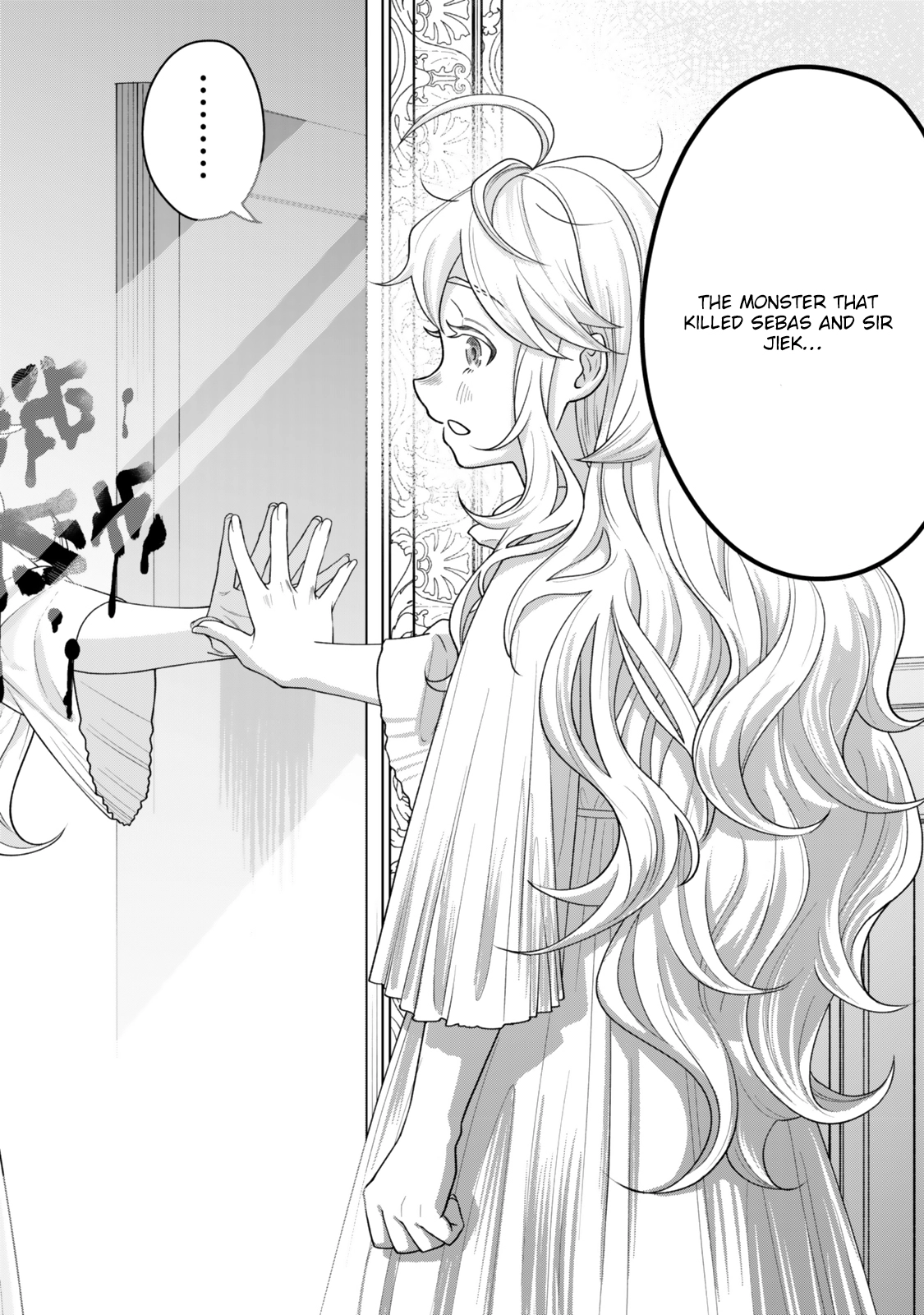 Zettai Shinanai Stella-Hime – Chapter 01 – Page 72