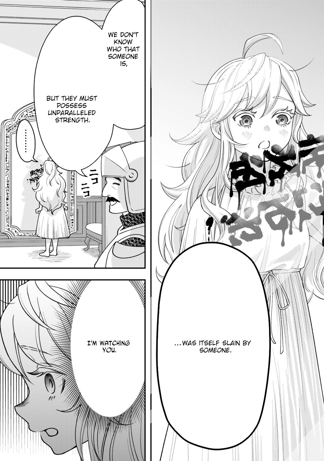 Zettai Shinanai Stella-Hime – Chapter 01 – Page 73