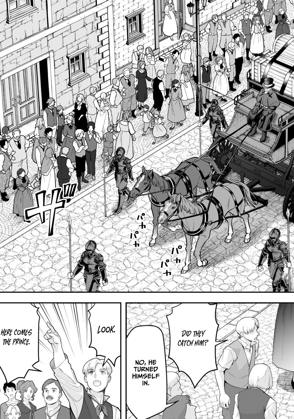 Zettai Shinanai Stella-Hime – Chapter 16.2 – Page 3