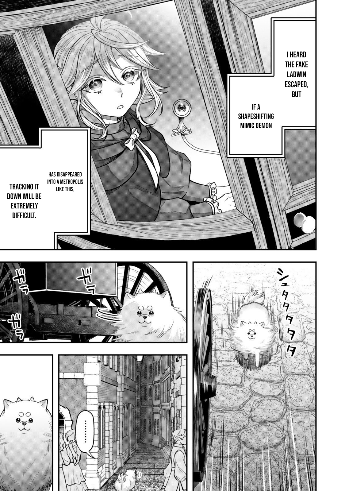 Zettai Shinanai Stella-Hime – Chapter 16.2 – Page 7