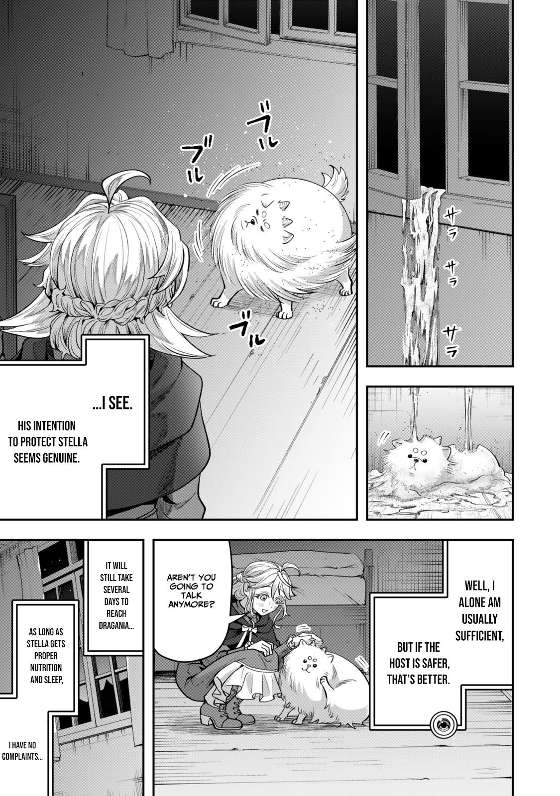 Zettai Shinanai Stella-Hime – Chapter 15.2 – Page 5