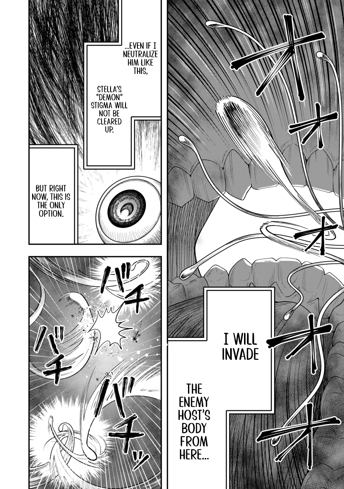 Zettai Shinanai Stella-Hime – Chapter 06.1 – Page 11