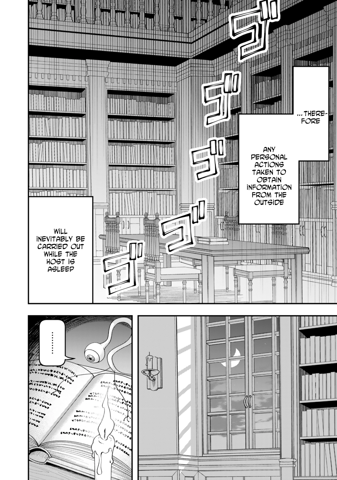 Zettai Shinanai Stella-Hime – Chapter 02 – Page 12