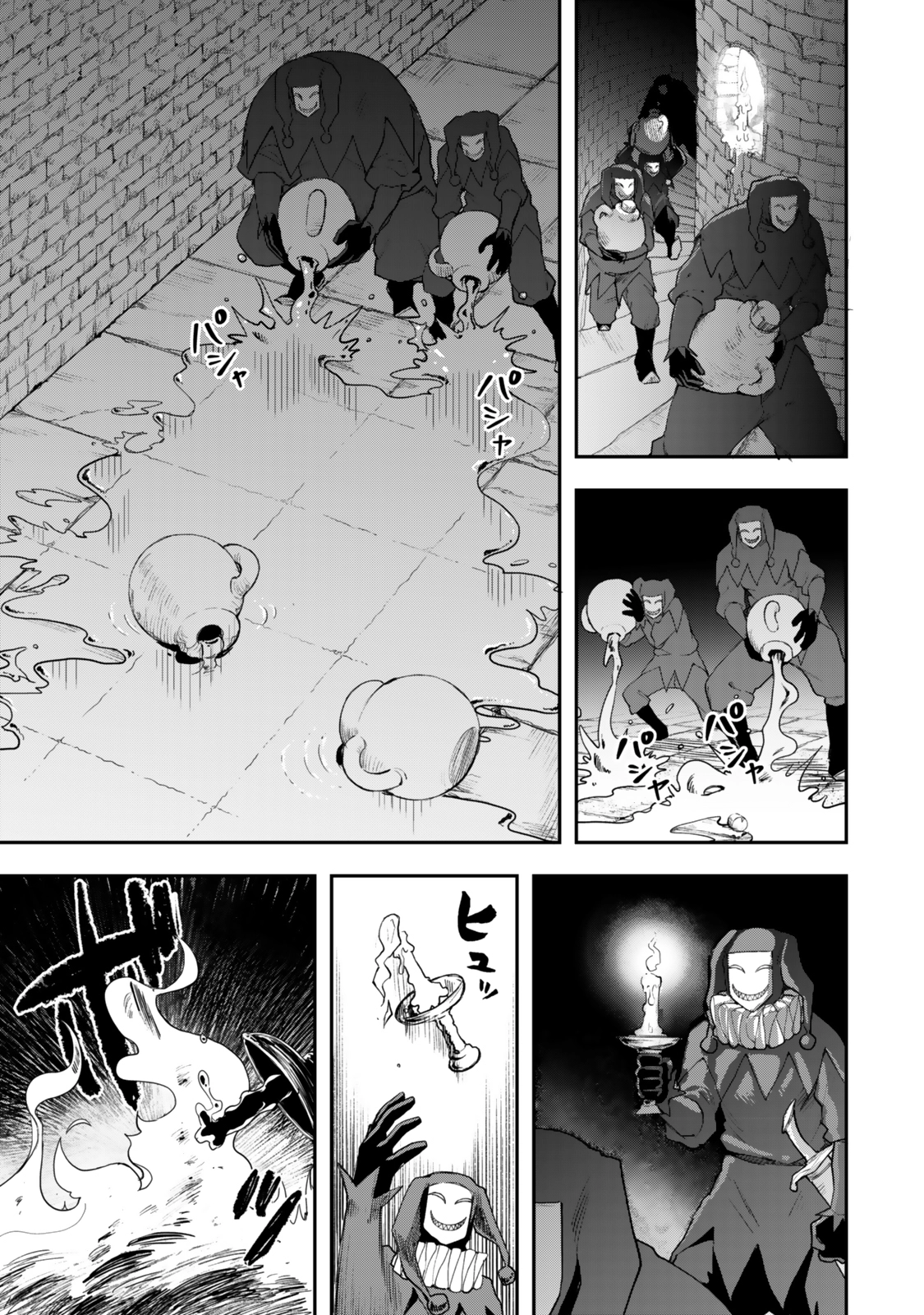 Zettai Shinanai Stella-Hime – Chapter 02 – Page 21