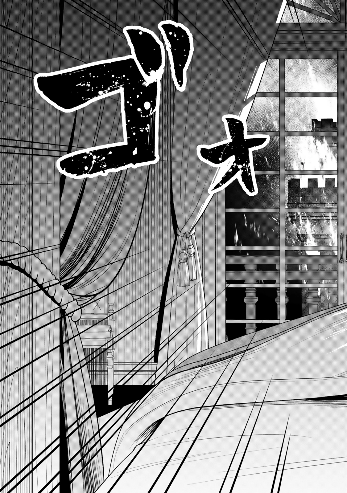 Zettai Shinanai Stella-Hime – Chapter 02 – Page 23