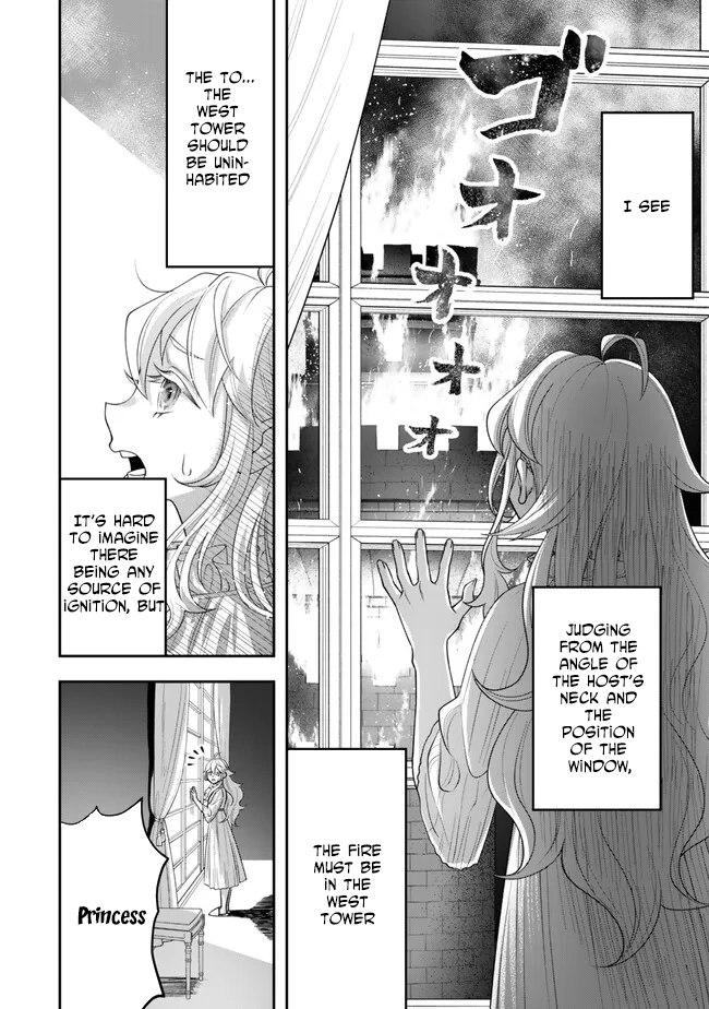 Zettai Shinanai Stella-Hime – Chapter 02 – Page 26